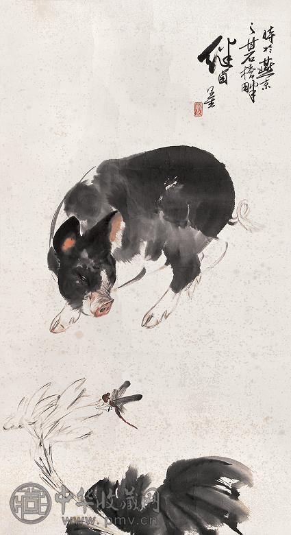 刘继卣 亥猪图 镜心 设色纸本