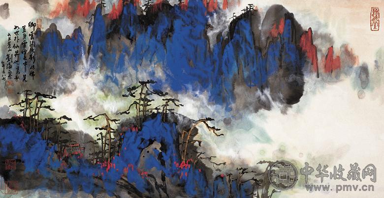 刘海粟 1982年作 黄山烟云图 框 设色纸本