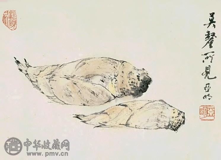 亚明 竹笋 镜心 设色纸本