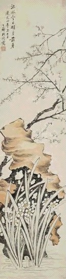 改琦 梅石水仙 轴