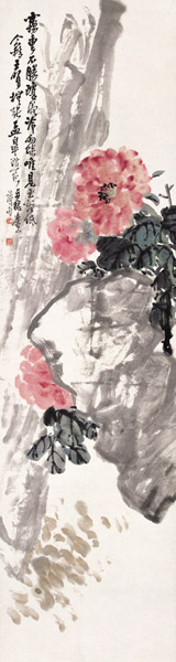 王个簃 牡丹 设色纸本