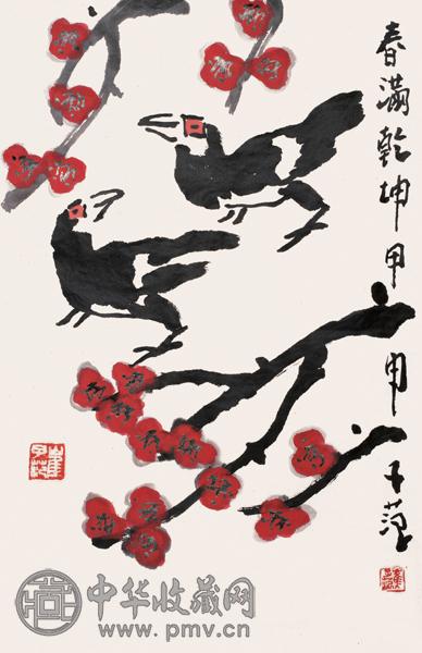 崔子范 春满乾坤 设色纸本