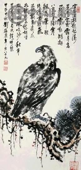 刘海粟 1984年作 松鹰图 镜心 设色纸本