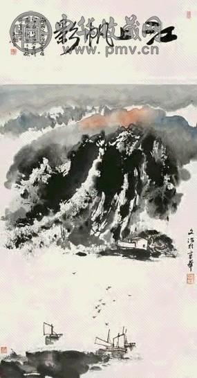 宋文治 江上帆影 立轴 设色纸本