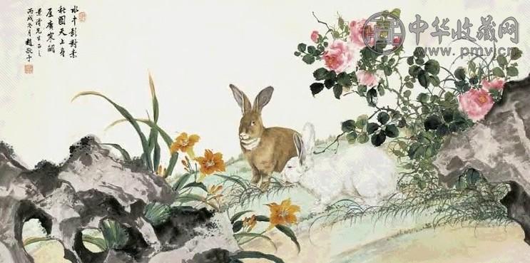 近现代 赵敬予 双兔图 幅