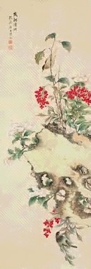 近现代 溥僩 岁朝清供 轴