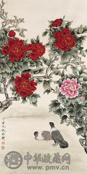 于非闇 1947年作 牡丹双鸽 镜心 设色纸本