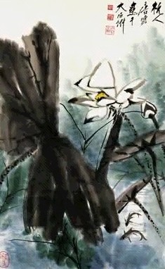 近现代 唐云 白荷 轴