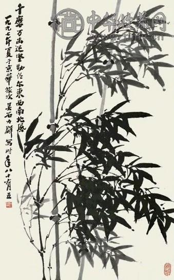 力群 1997年作 竹 镜心 设色纸本