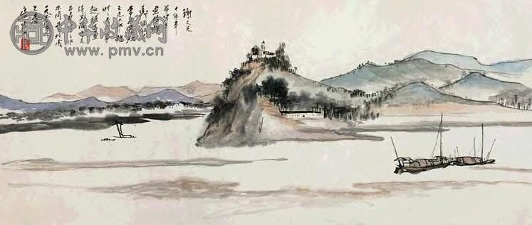 谢之光 1976年作 山水写生 镜心 设色纸本