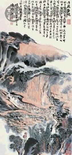 陆俨少 方岩梦境 镜心 设色纸本