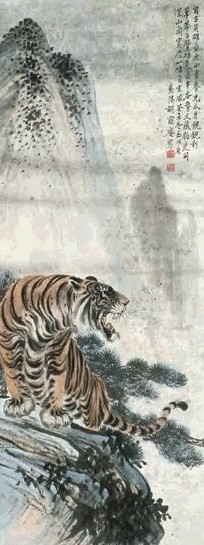 胡霜庵 虎 立轴 设色