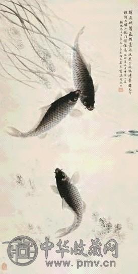 吴青霞 鱼戏图 立轴 设色