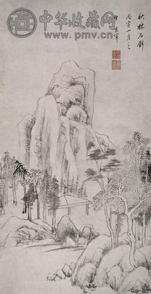 董其昌 秋林石壁图 水墨纸本