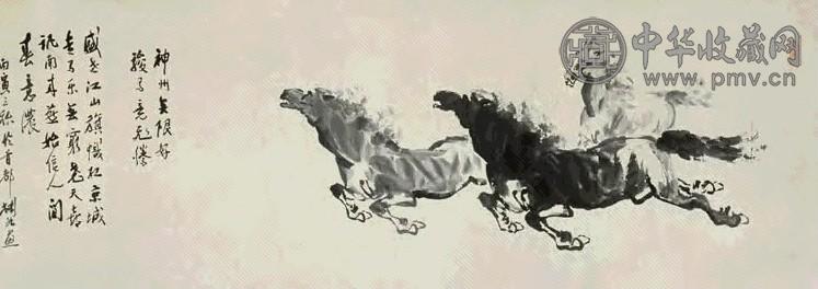 沈彬如 神州无限好 镜心 水墨