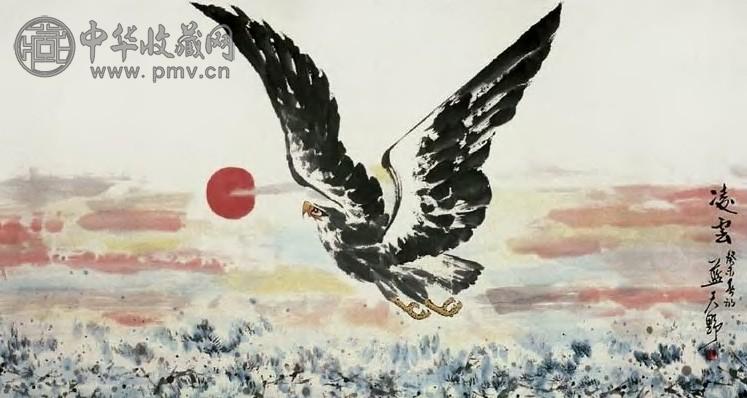 蓝天野 凌云 镜心 设色