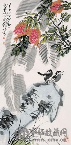 许麟庐 石榴双棲 设色纸本