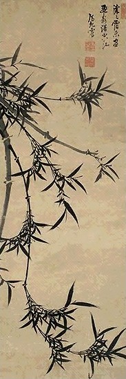 明 冯起震 墨竹 轴