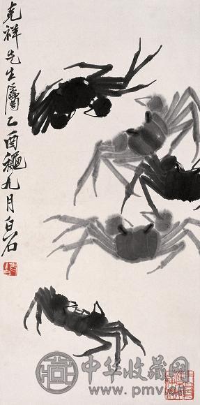 齐白石 1945年作 五蟹图 立轴 水墨纸本