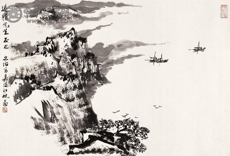 宋文治 嘉陵江帆图 镜心 设色纸本