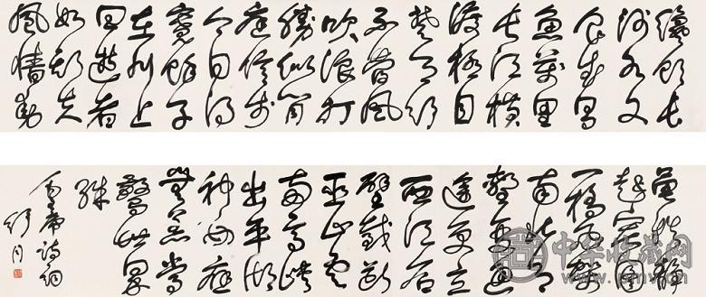 舒同 书法 横轴 水墨纸本