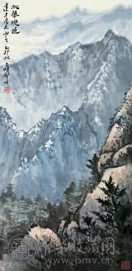 应野平 1975年作 太华晓色 镜心 设色纸本