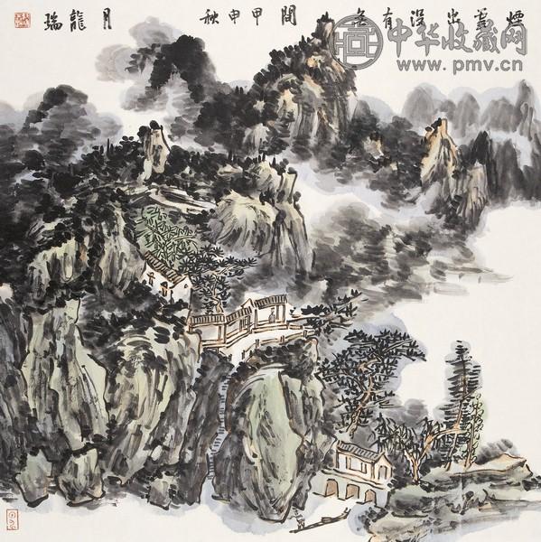 龙瑞 烟云出没有无间 设色纸本