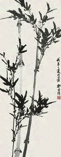 郭传璋 墨竹 立轴 水墨