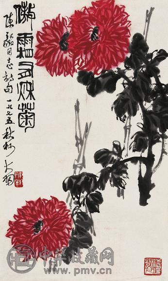 陈大羽 1975年作 傲霜图 镜心 设色纸本