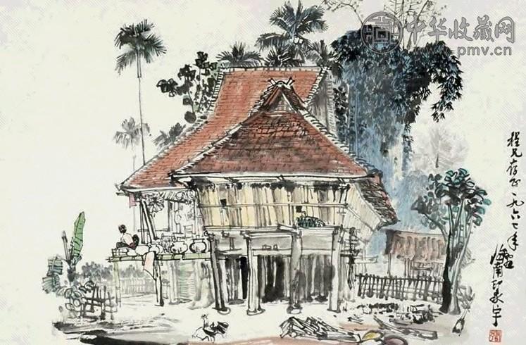 张正宇 苗寨 镜心 设色