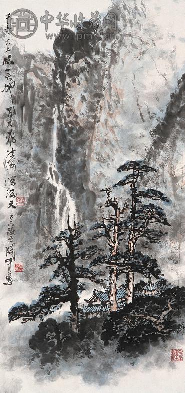 关山月 1979年作 劲松飞瀑 立轴 设色纸本