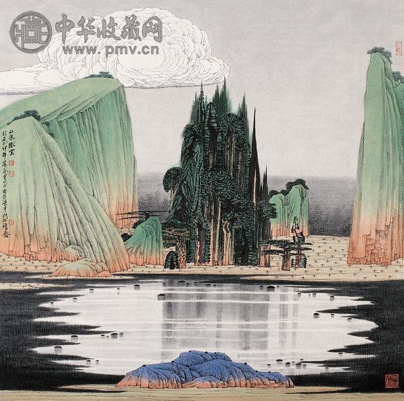 薛亮 1999年作 山水 镜心 设色纸本