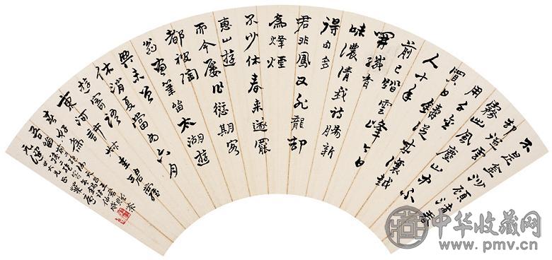 王荫之 行书绝句四首 扇面 水墨纸本