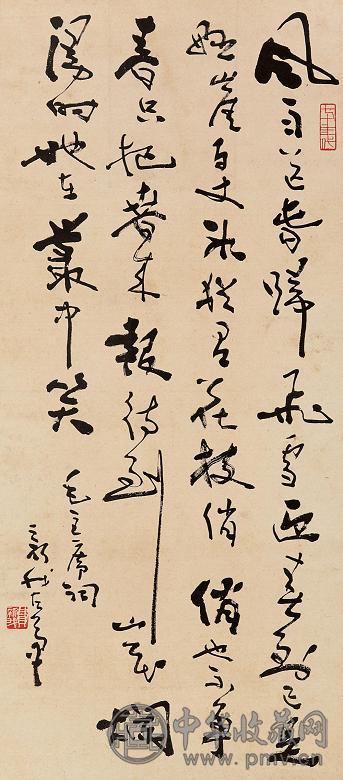 费新我 书法 立轴 水墨纸本