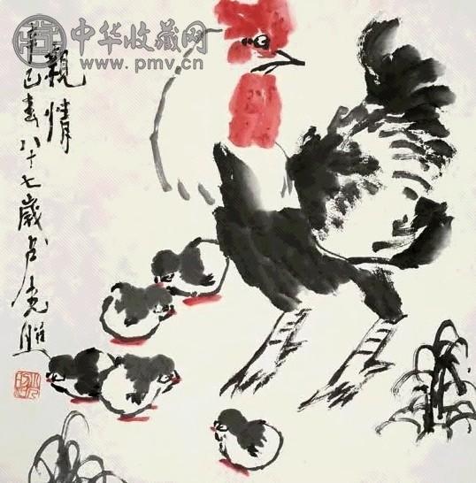 卢光照 2001年作 亲情 立轴 设色纸本