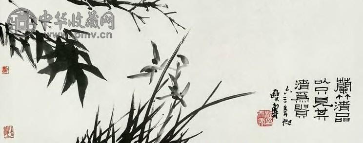 潘天寿 兰竹清品 镜心 水墨