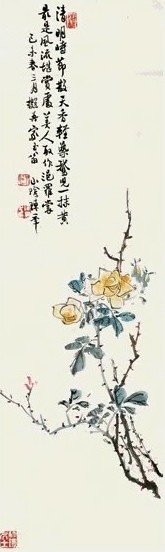 陈半丁 1919年作 黄月季 立轴 设色纸本