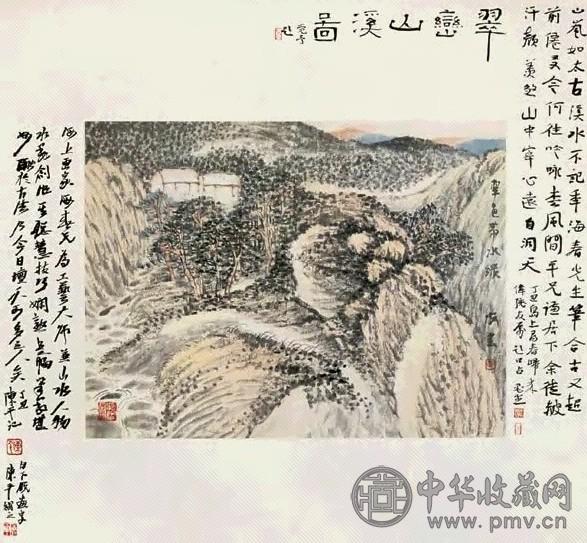 萧海春 翠峦山溪图 镜心 设色纸本