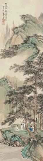 周元亮 松风涧泉 立轴 设色纸本