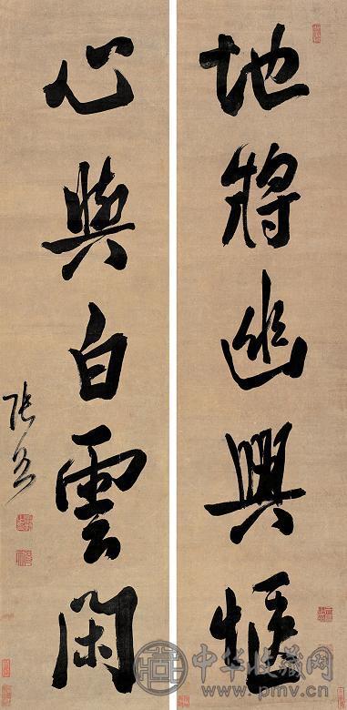 张照 行书五言对联 立轴 水墨纸本