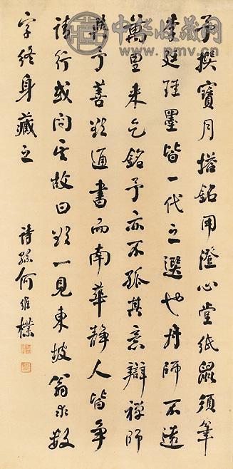 何维朴 书法 屏轴 水墨绢本