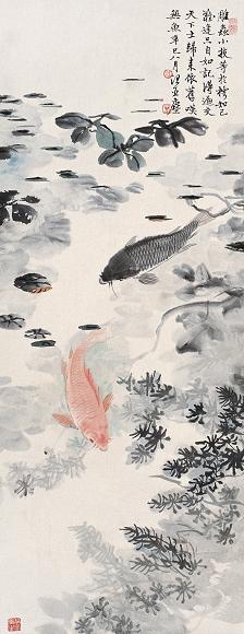 汪亚尘 1941年作 鲤鱼 立轴 设色纸本