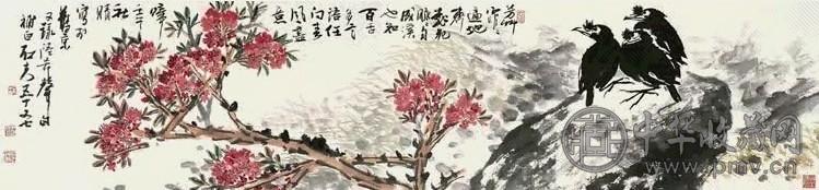 郭石夫 2002年作 桃花幽禽图 手卷 设色纸本