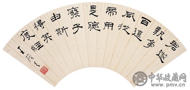 王荫之 临石门颂 扇面 水墨纸本