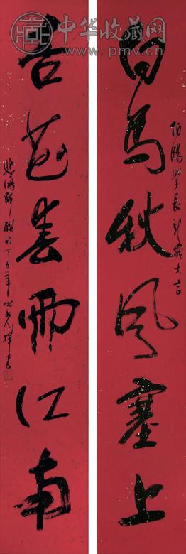 杨之光 丁丑(1937年)作 书法对联 镜心 水墨纸本
