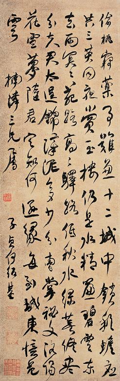 何绍基 行书七言诗 立轴 水墨笺本