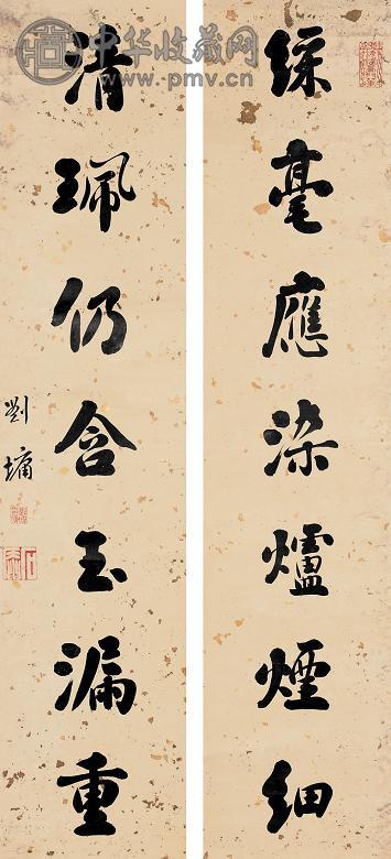 刘墉 书法对联 立轴 水墨纸本