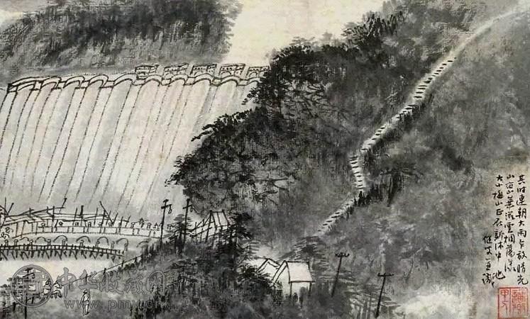 贺天健 梅山放晴 镜心 水墨纸本