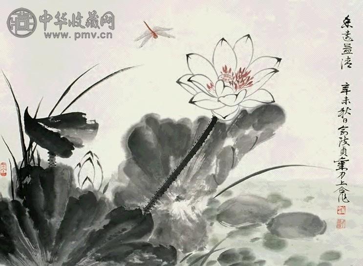 刘力上 俞致贞 1991年作 香远益清 立轴 设色纸本