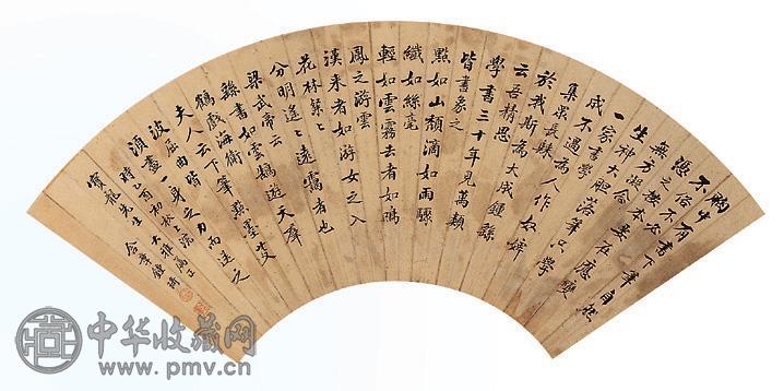 锺含章 书法 镜心 洒金水墨纸本